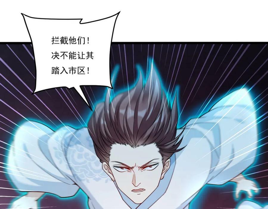 207.至邪之术：朔晦阵！113