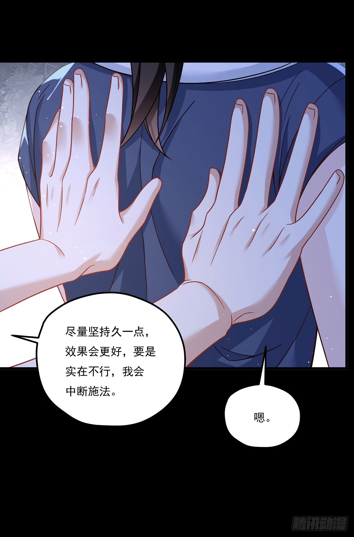 180.夏箐箐为何这样39