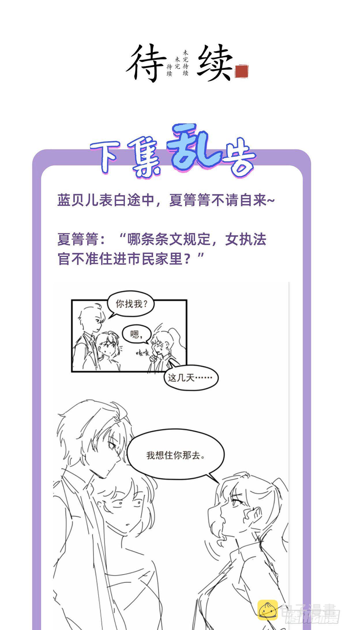 034.洛尘，我们分手31