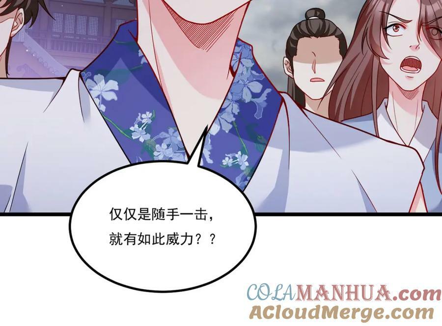 215.神环领域84