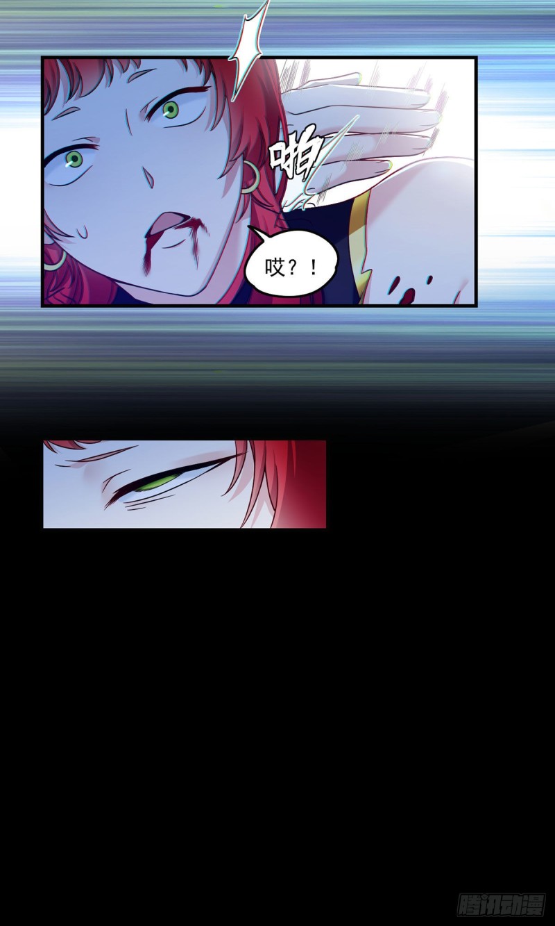 070.疗伤的正确姿势？14
