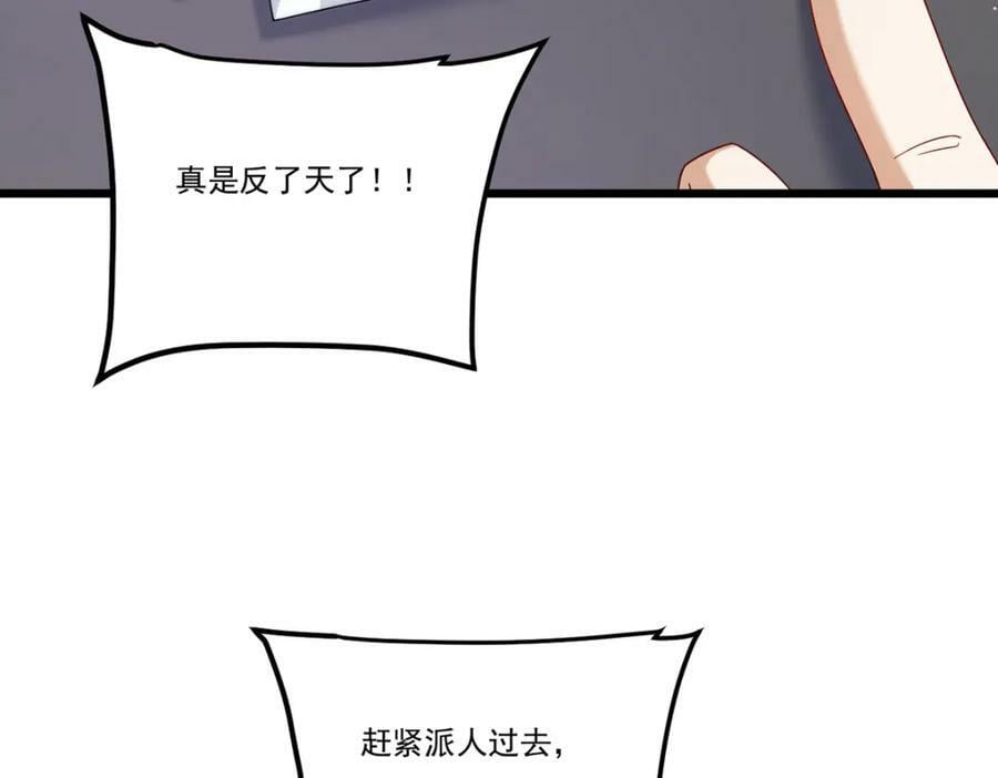 222.后卿传人沈俊凯？9