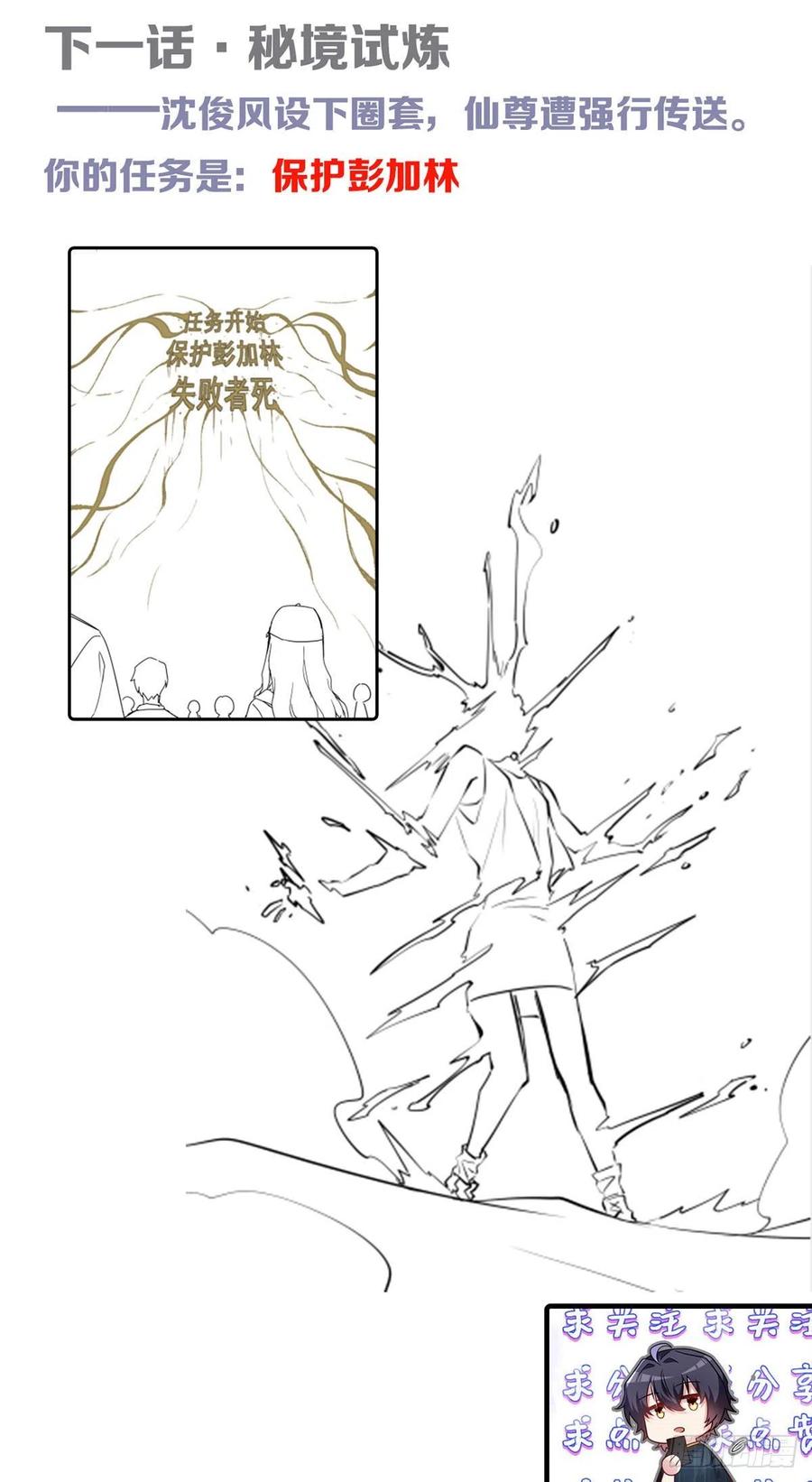 104.肥水不流外人田？41