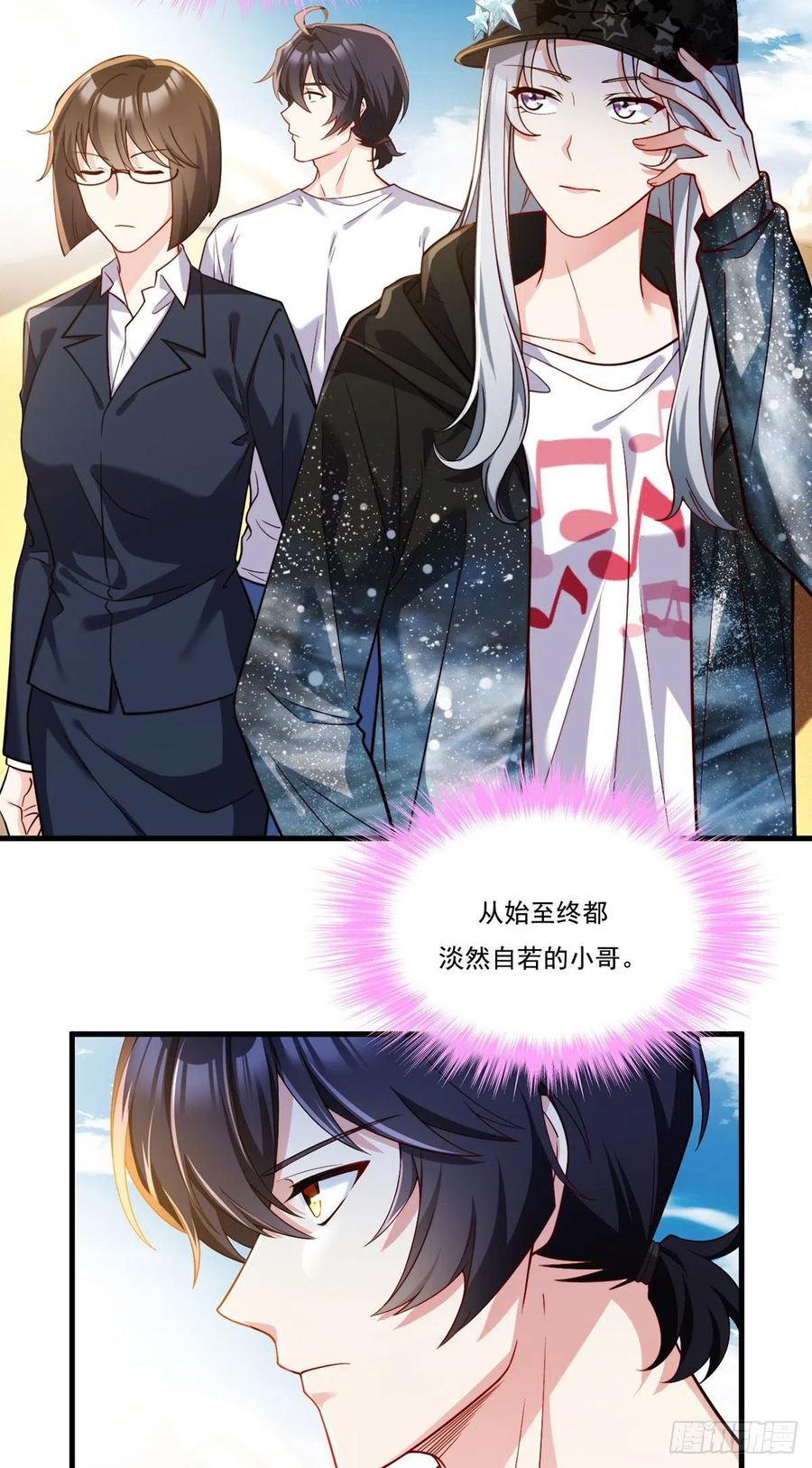 107.危机无限的试炼31