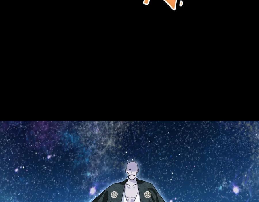 240.阴阳道背后的阴谋42