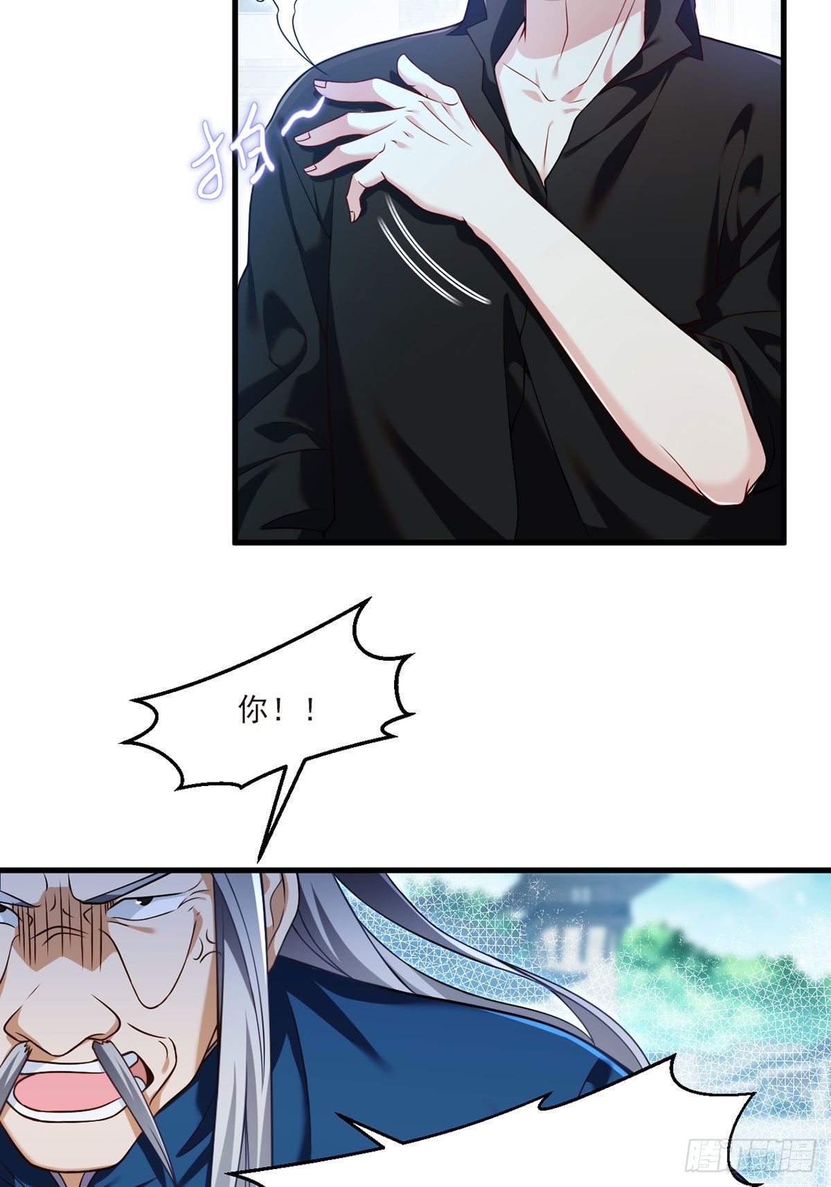 41.宗师？一拳打爆10