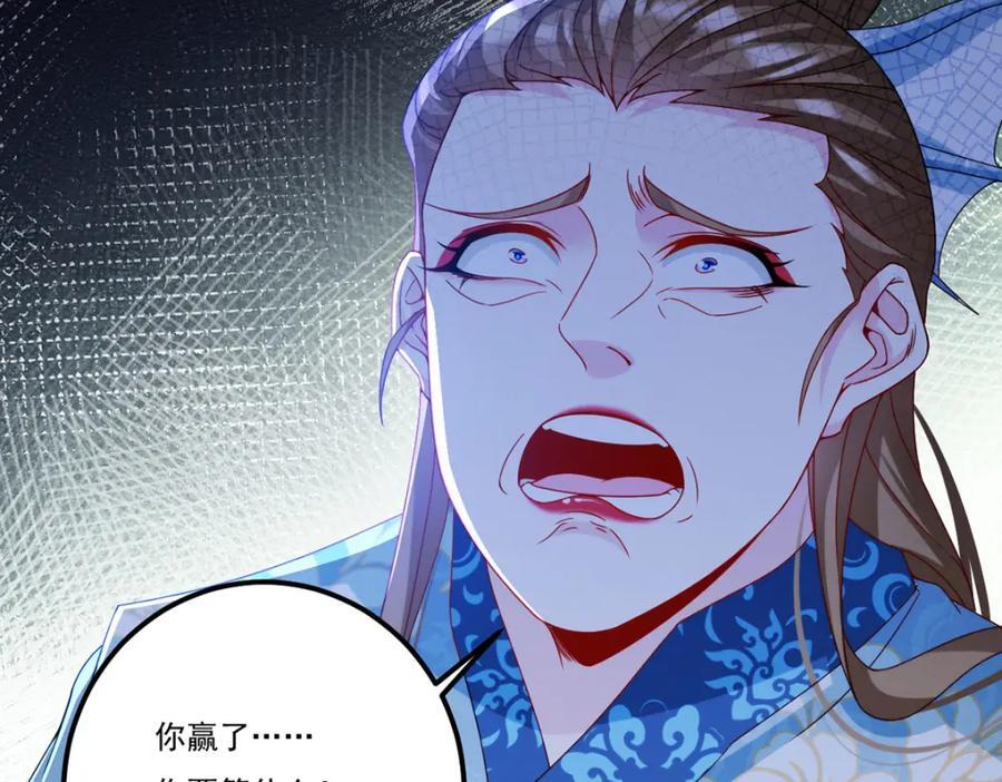 235.什么叫做天谴？！55
