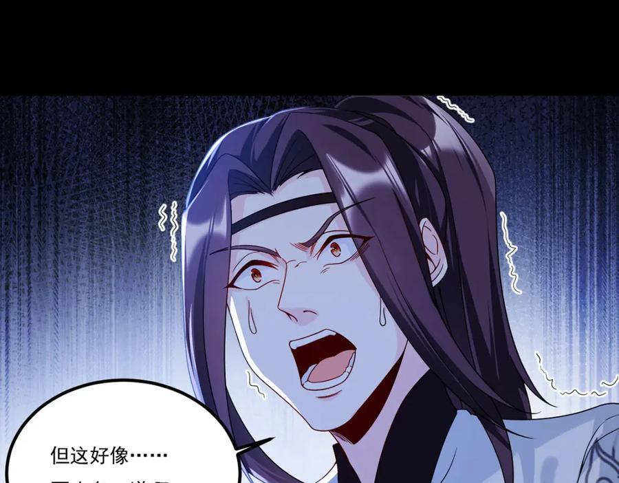 234.不服者，杀！115