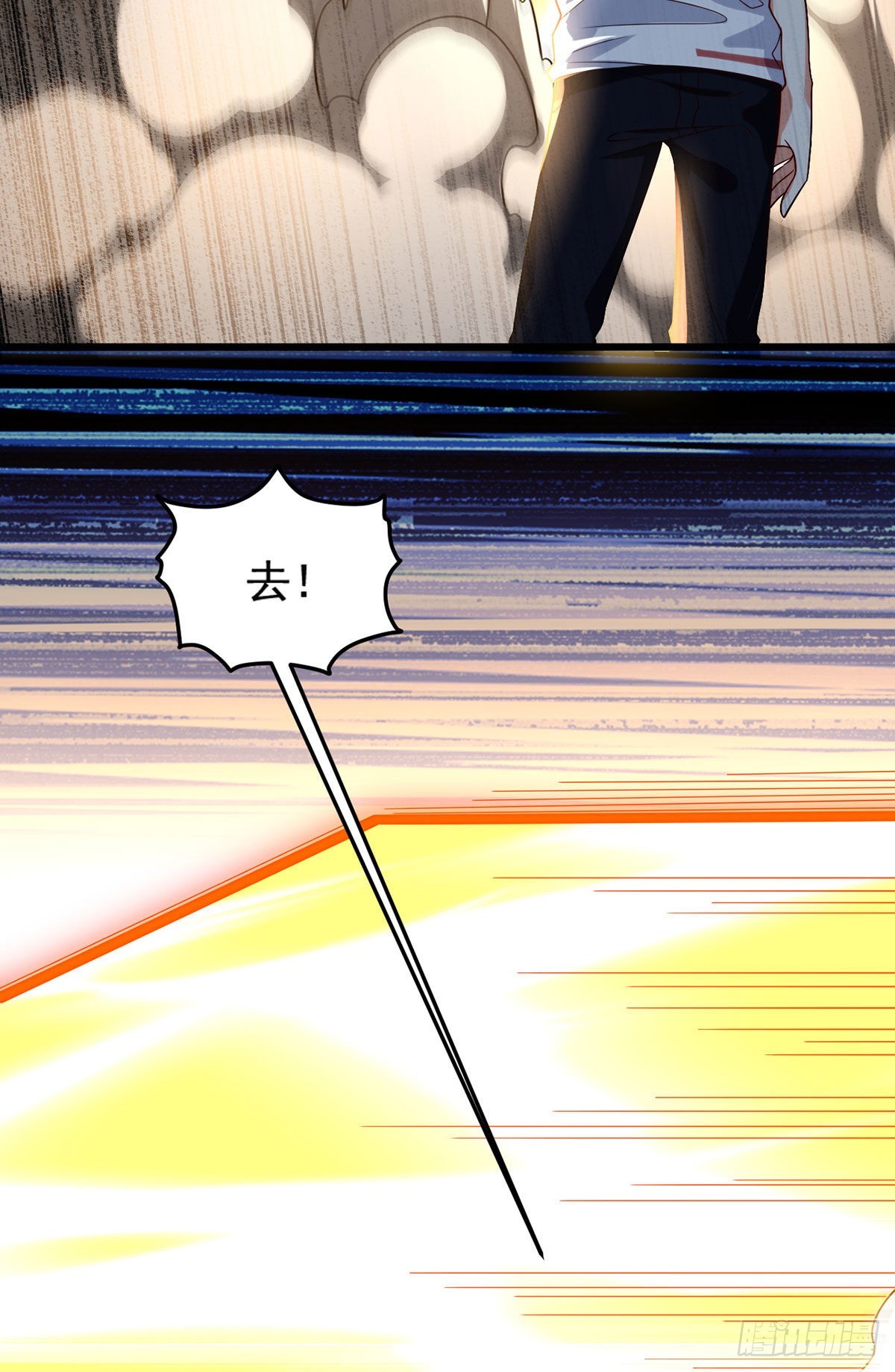 151.死亡女神梅薇思46