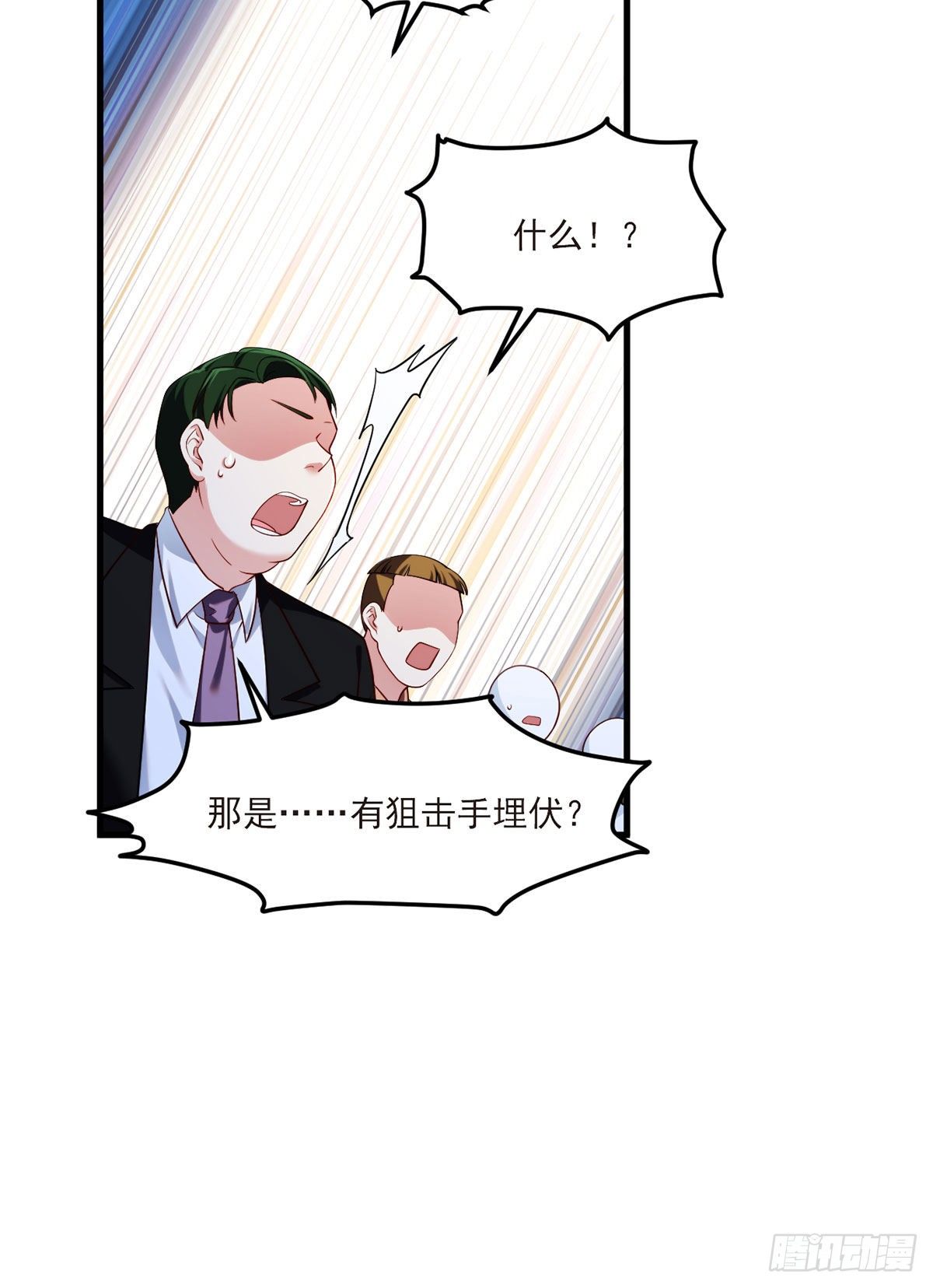 40.洛无极对战顶级宗师17