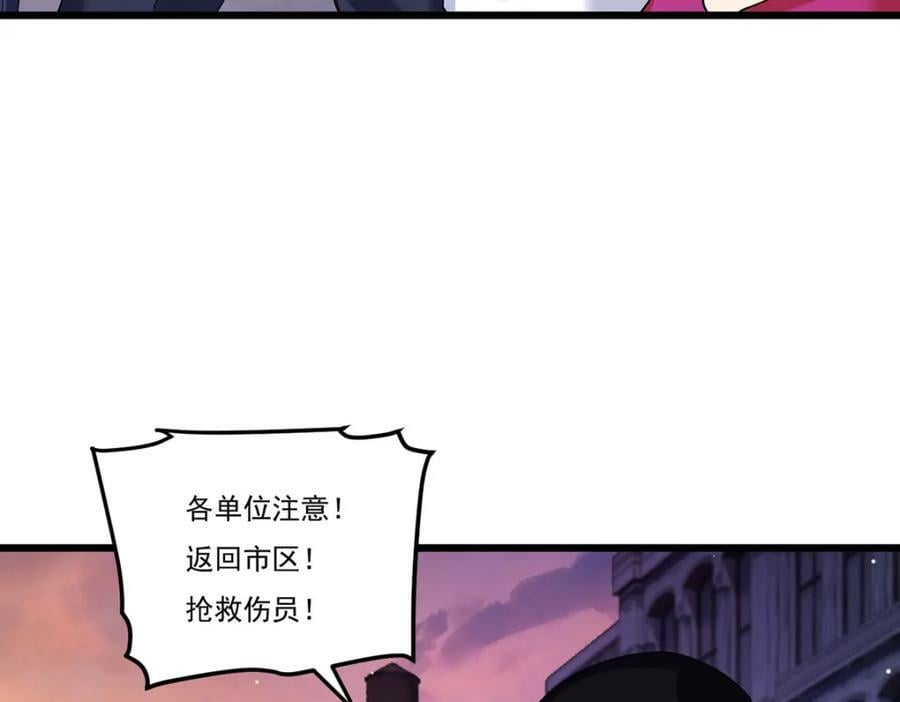 211.跟敌人握手言和？30