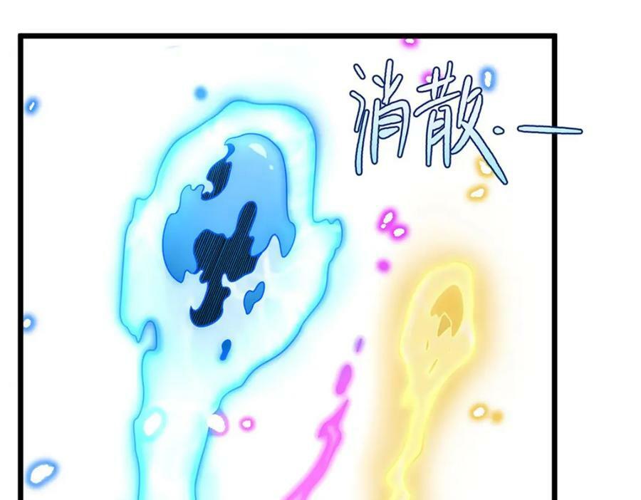 213.应战名山真祖66