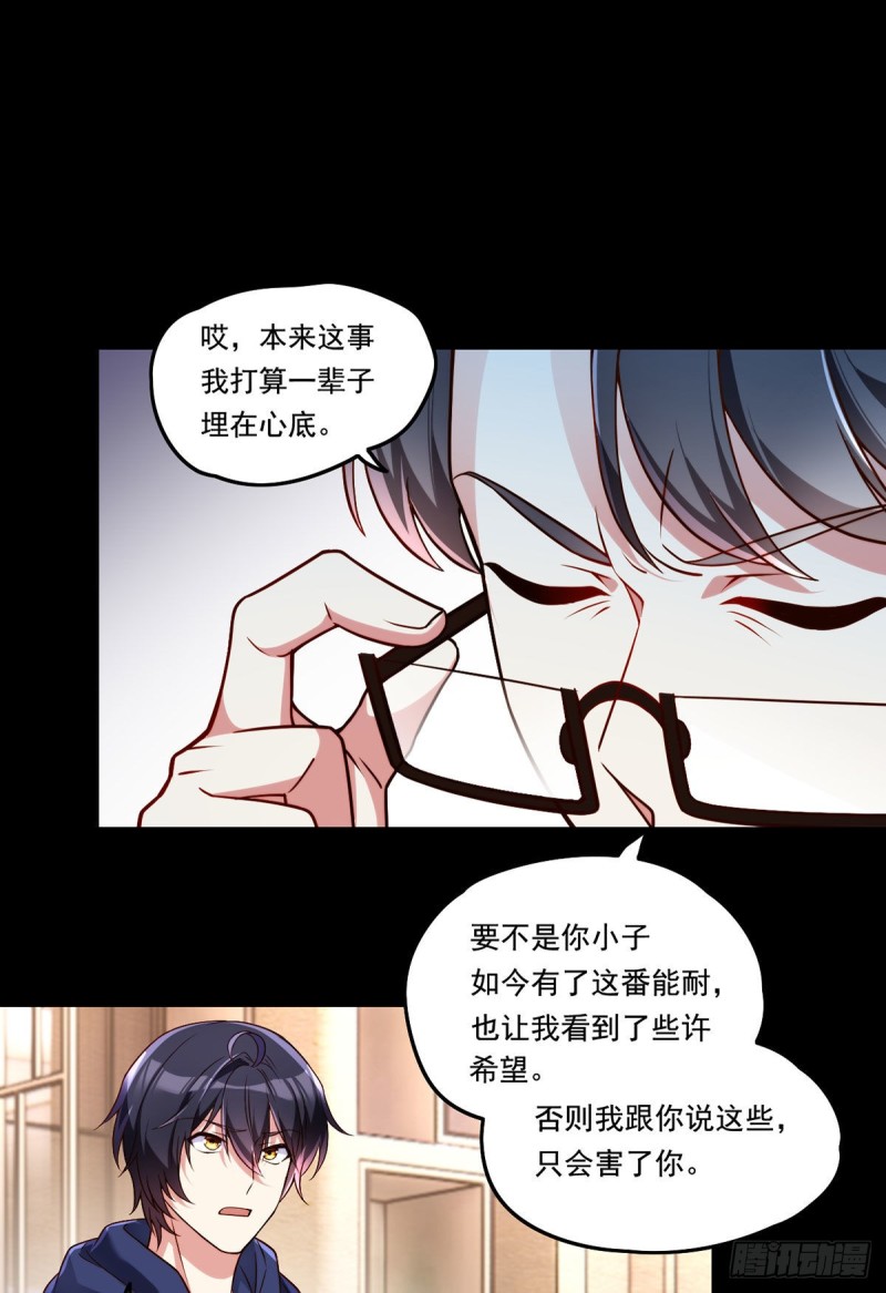063.辱我者永堕无尽炼狱32