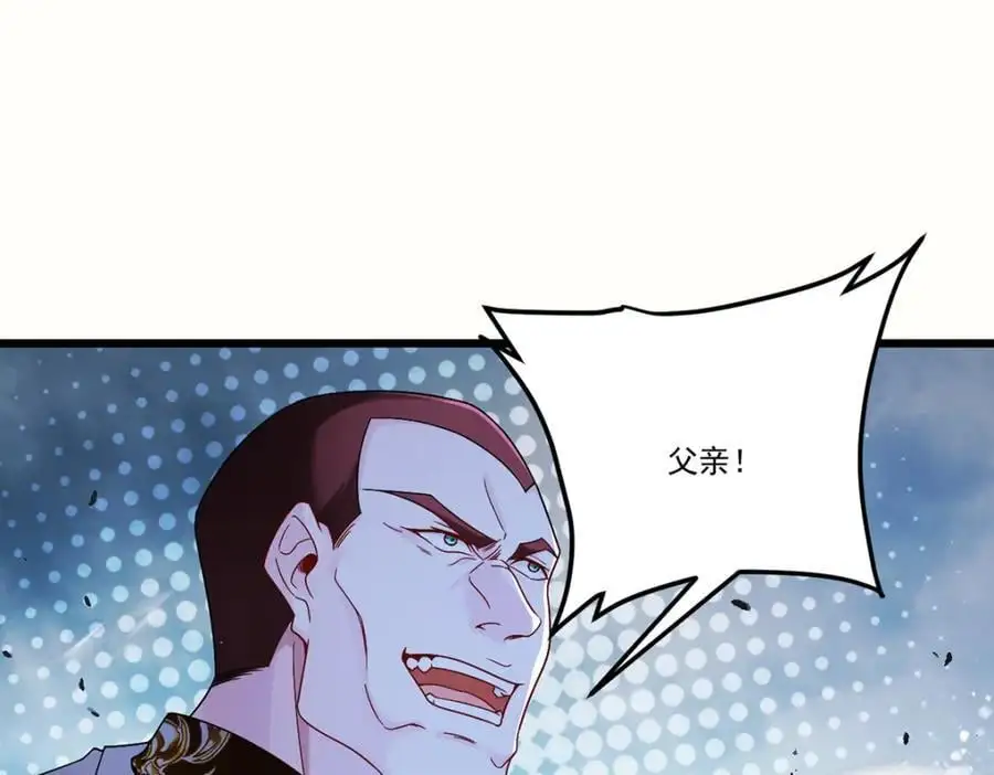 244.地头蛇要耍赖？！21