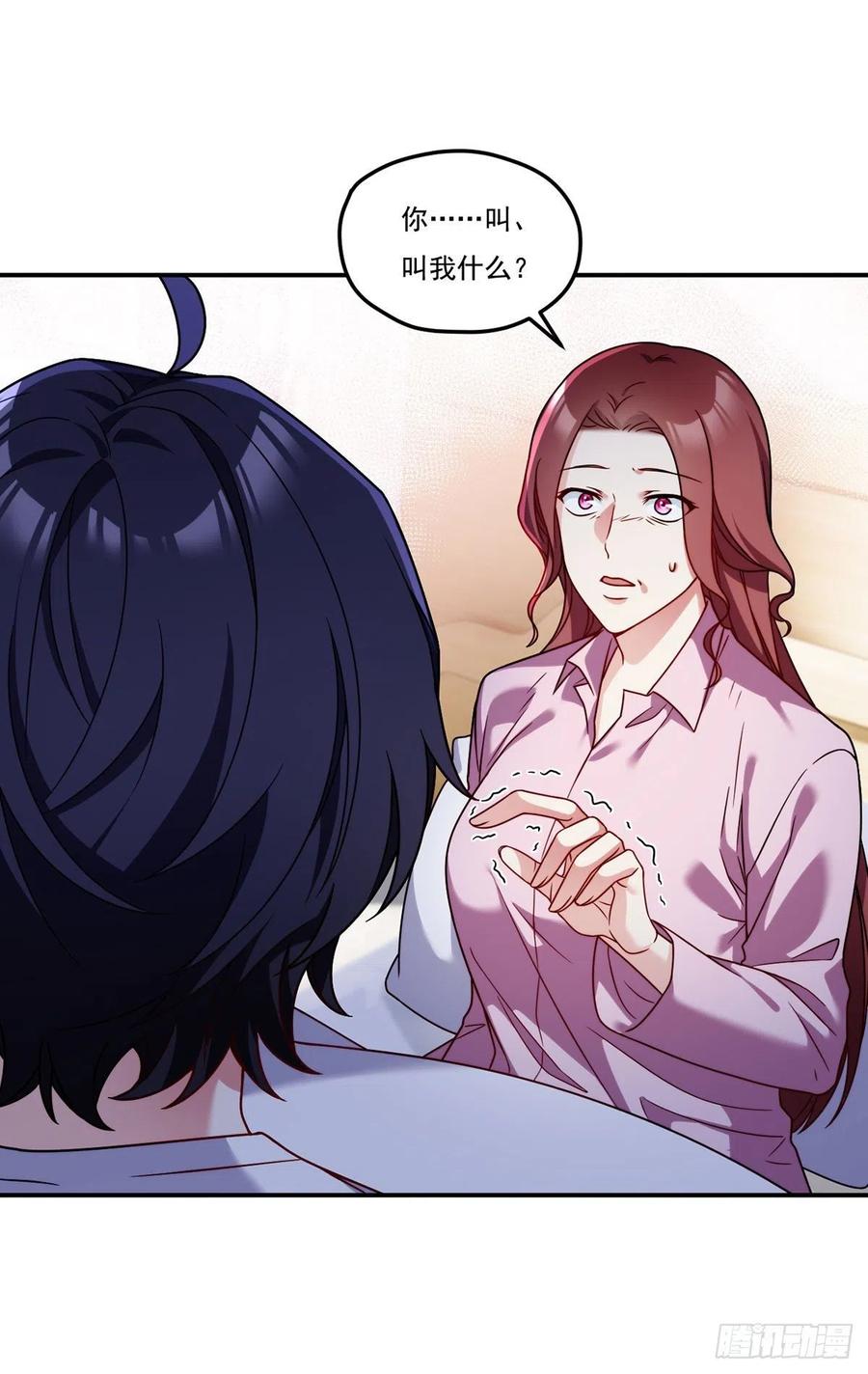 102.母子相认37