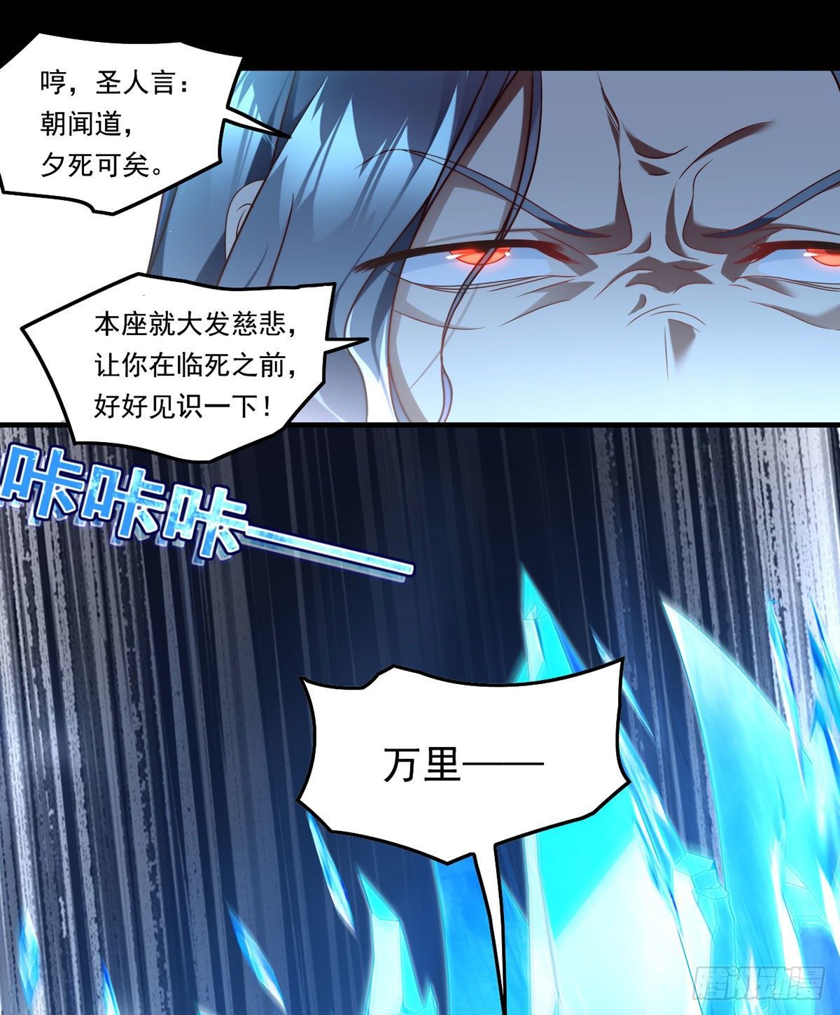 060.真正的力量8