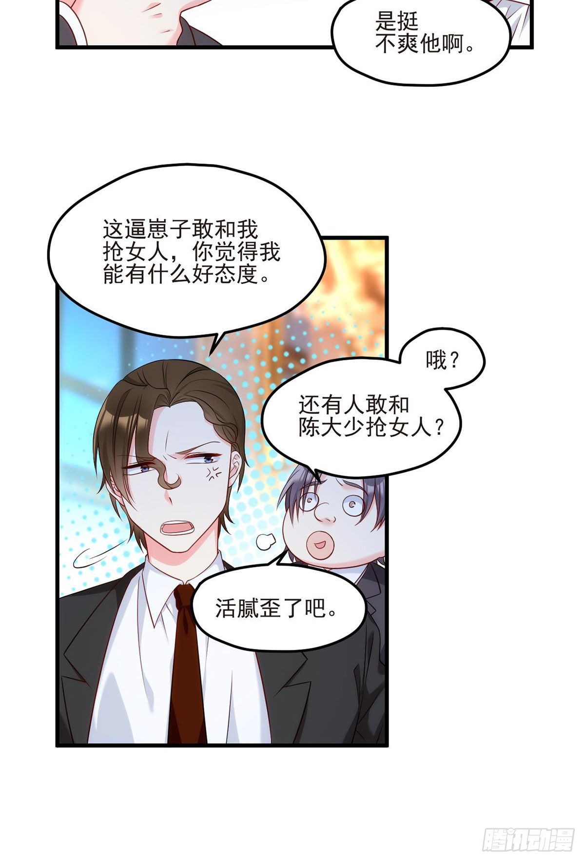 019.又一波跳梁小丑27