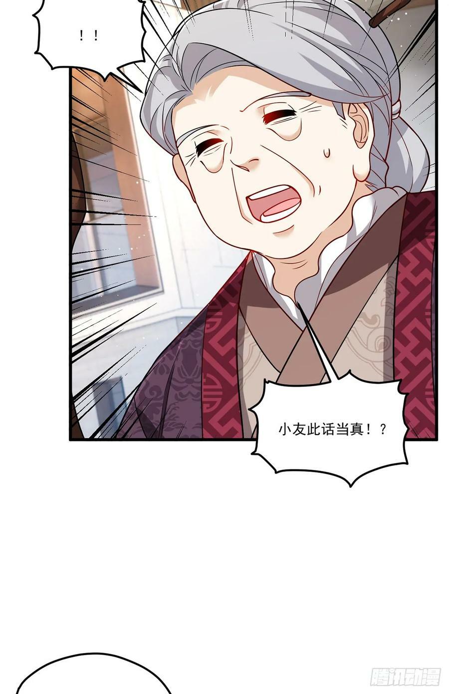 202.执法督长上门缉拿26