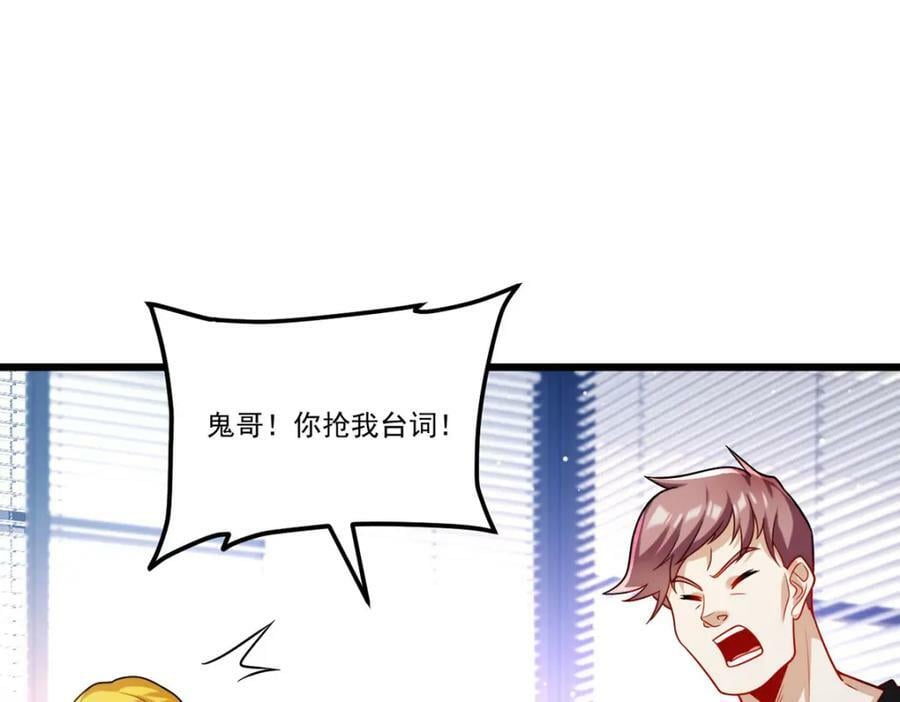 219.他回来了！75