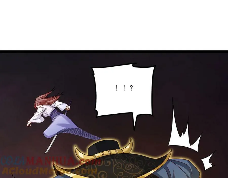 208.王者之名，当如日月！44
