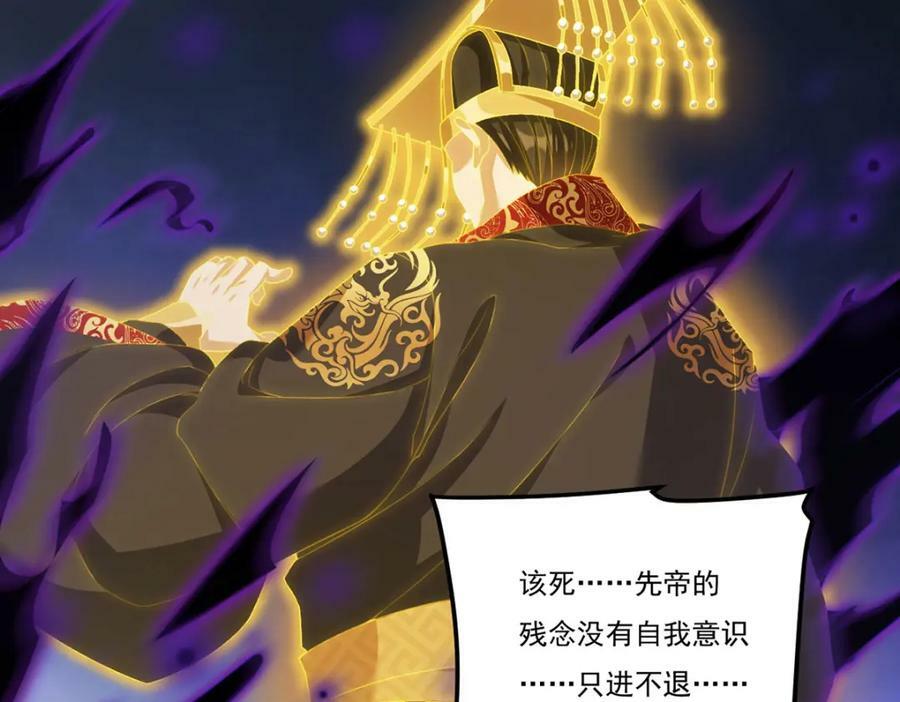 210.洛无极会来救我们吗？37