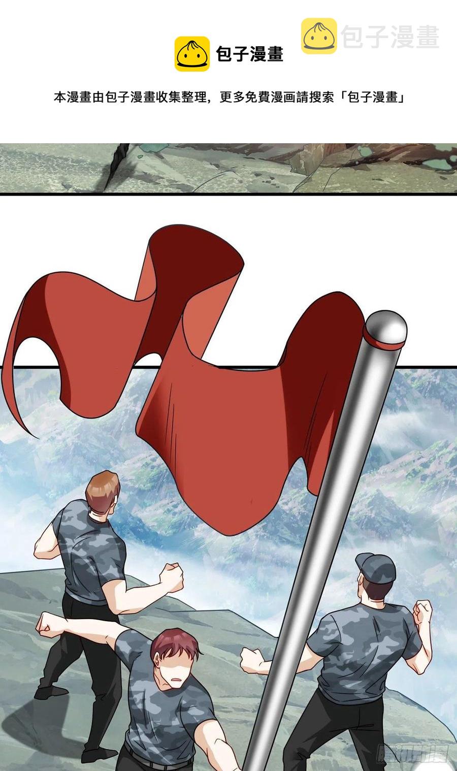 125.血煞大逆袭16
