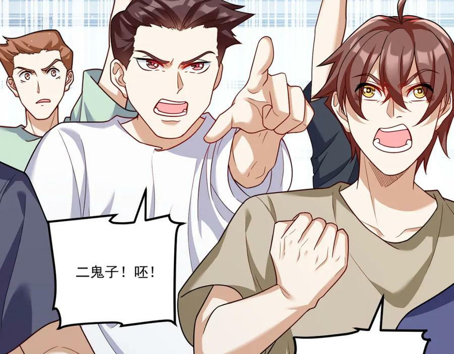 211.跟敌人握手言和？151