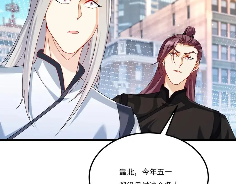 第242话 弱者看不到真正的宿命135