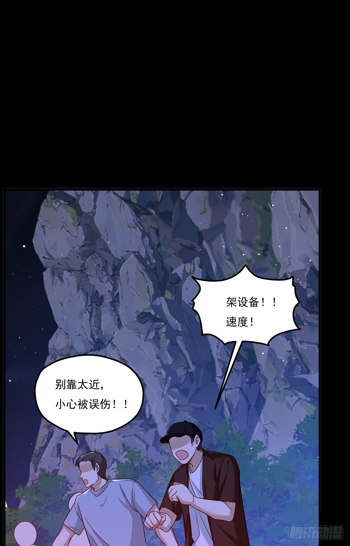 175.姗姗来迟的金言德35