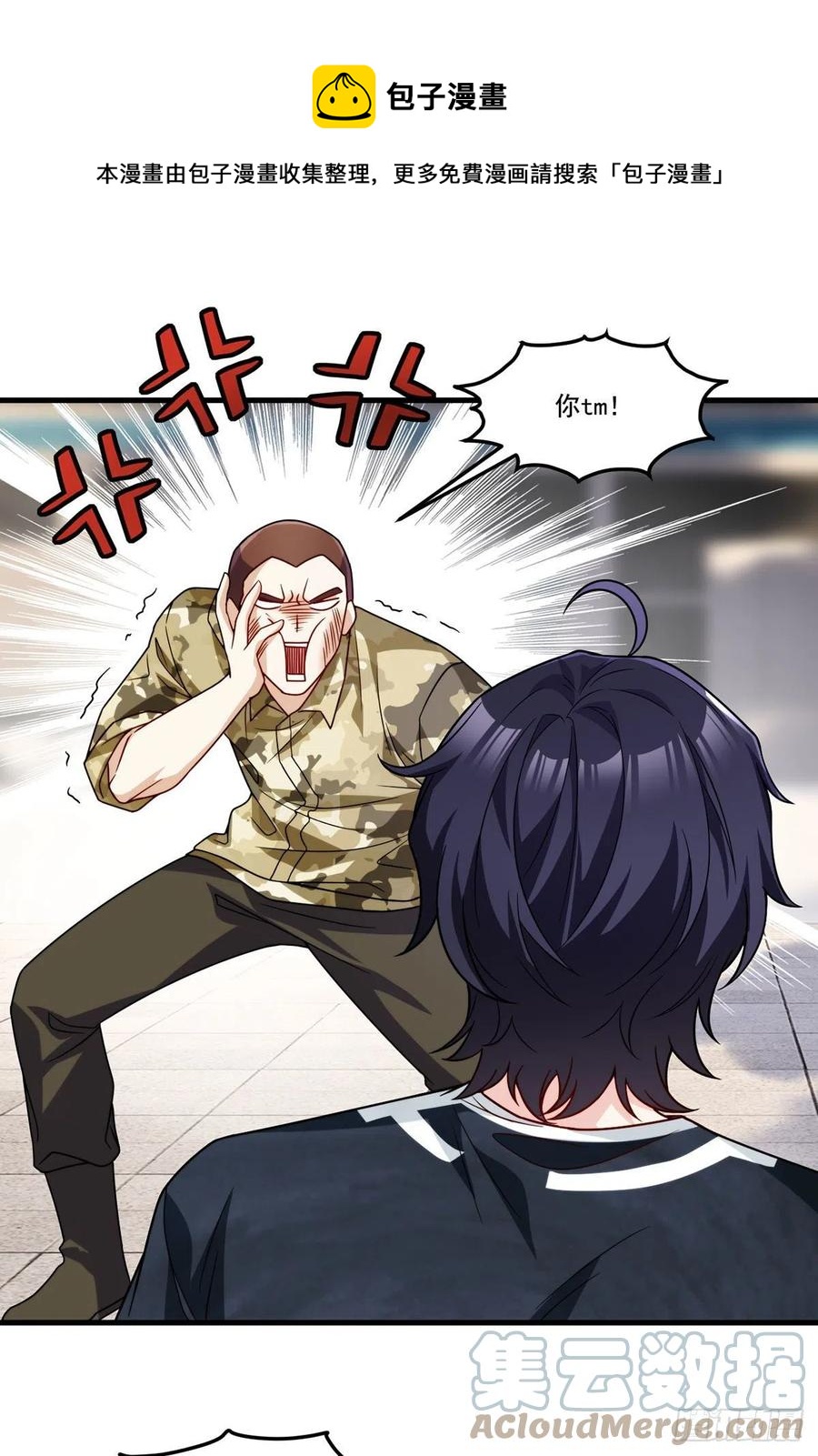 124.特种武装队比武大赛16