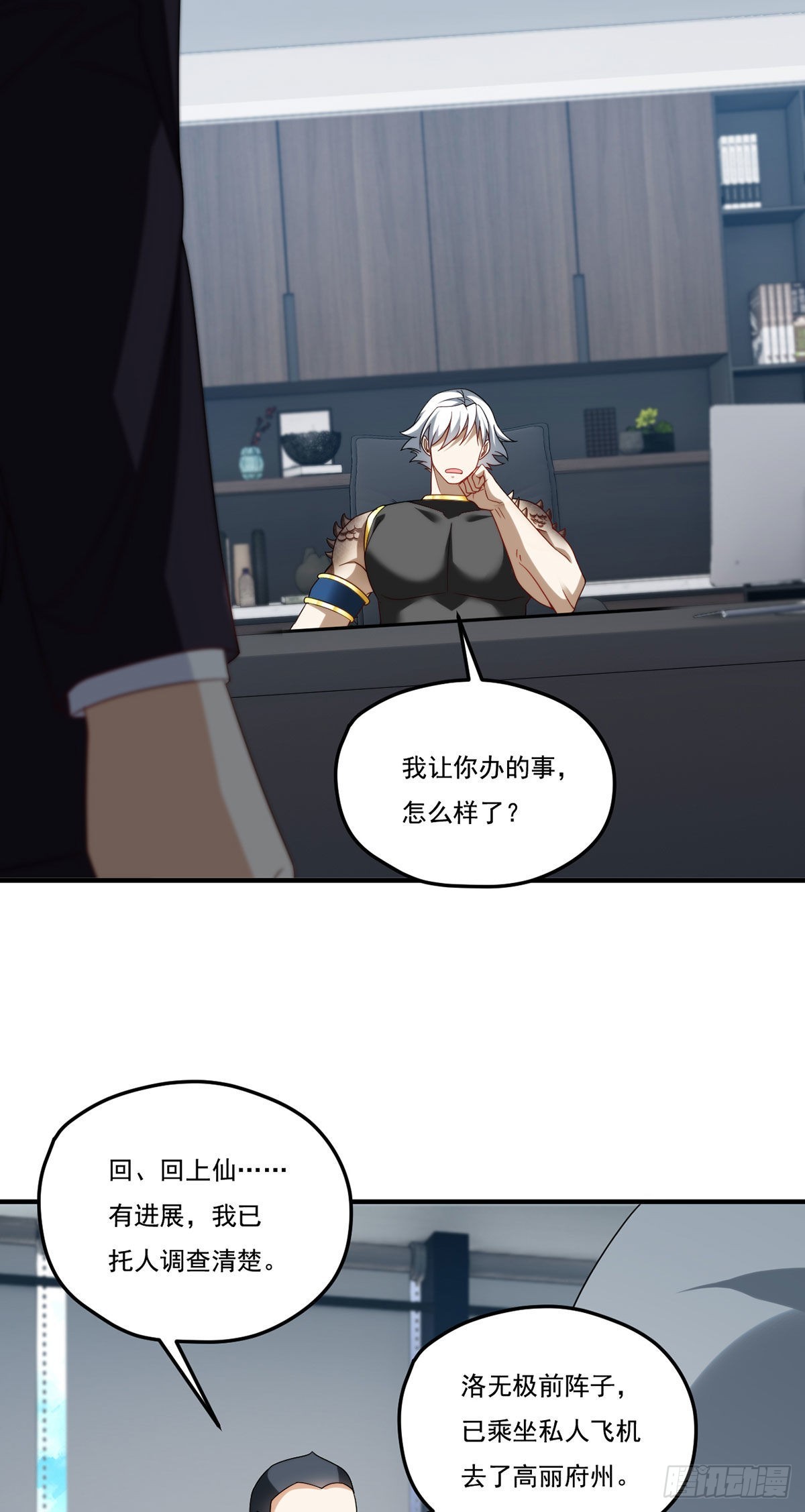 163.狼王追击杀子凶手11