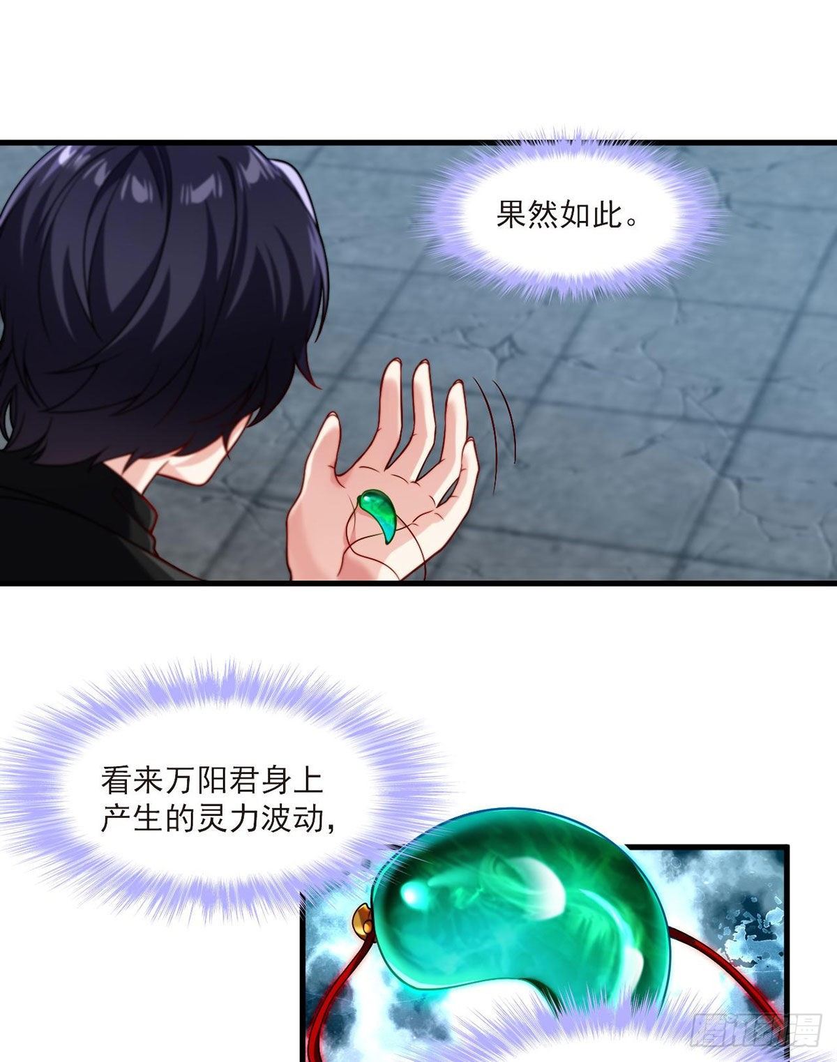 41.宗师？一拳打爆33