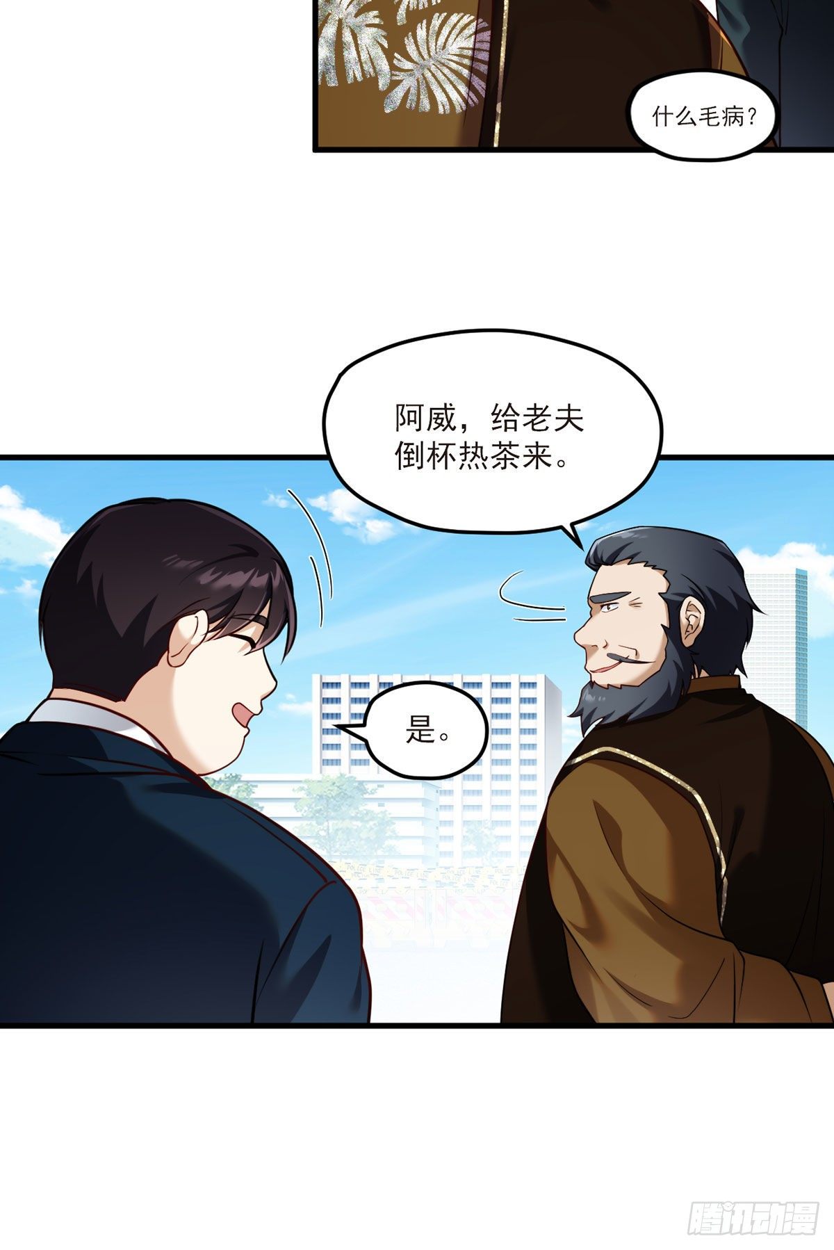 46.营救现场，八极门横插一杠19