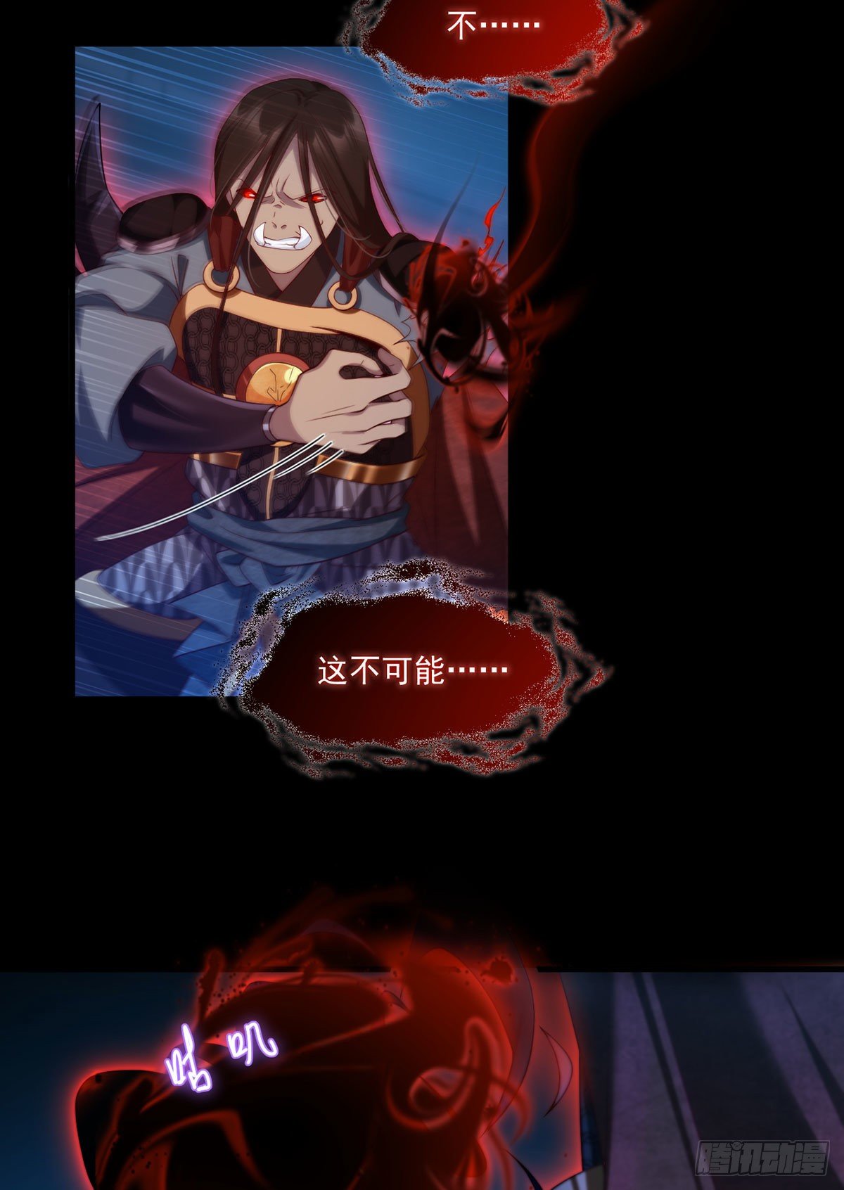 030.仙尊能有什么坏心思？5