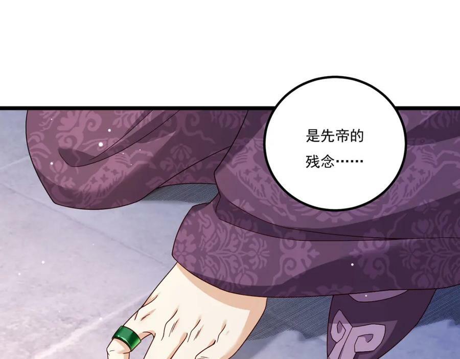 210.洛无极会来救我们吗？69