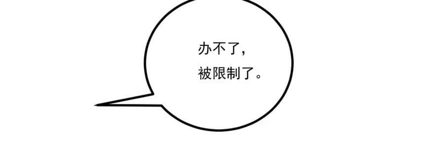 219.他回来了！54
