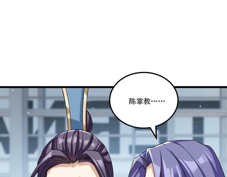 212.屠戮百姓就是你们大义？37