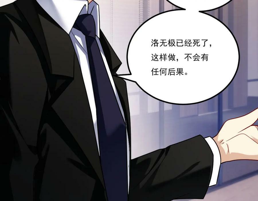 223.奴托攻入，盘龙湾危！35