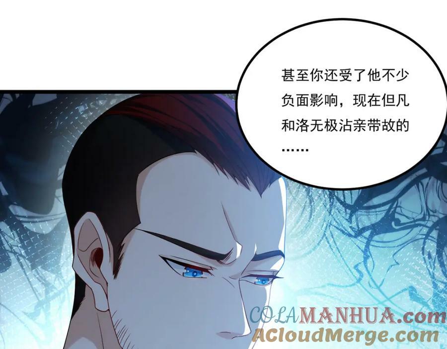 218.虎落平阳被犬欺？64