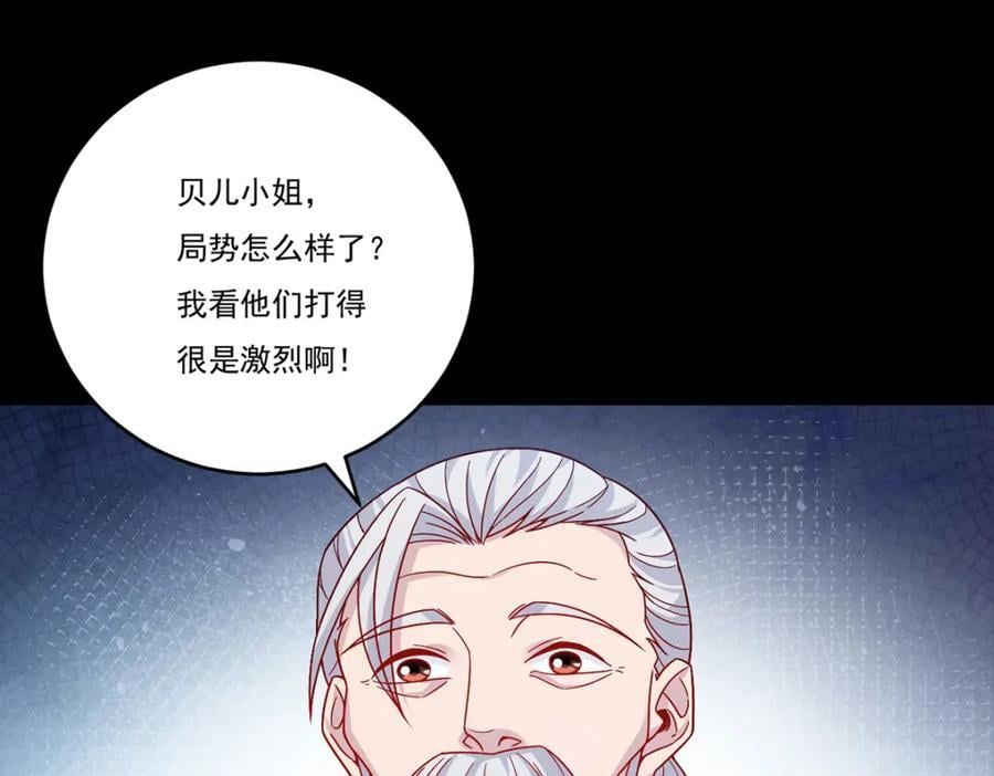 230.觉醒九层的力量无法想象134