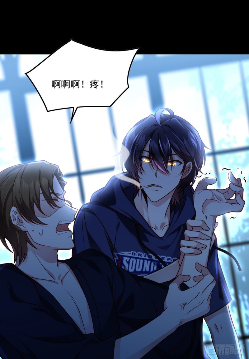 063.辱我者永堕无尽炼狱2