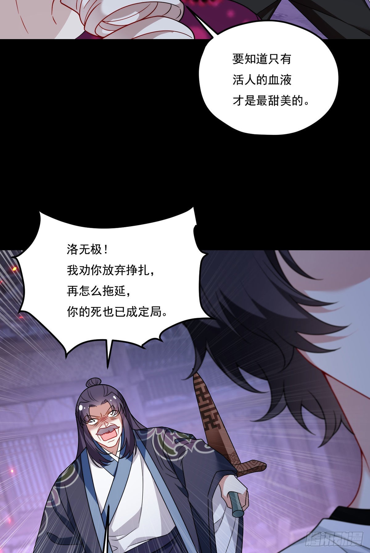 160.对付你们绰绰有余21