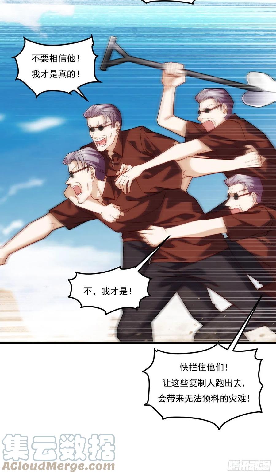 109.二五仔还想翻盘？10