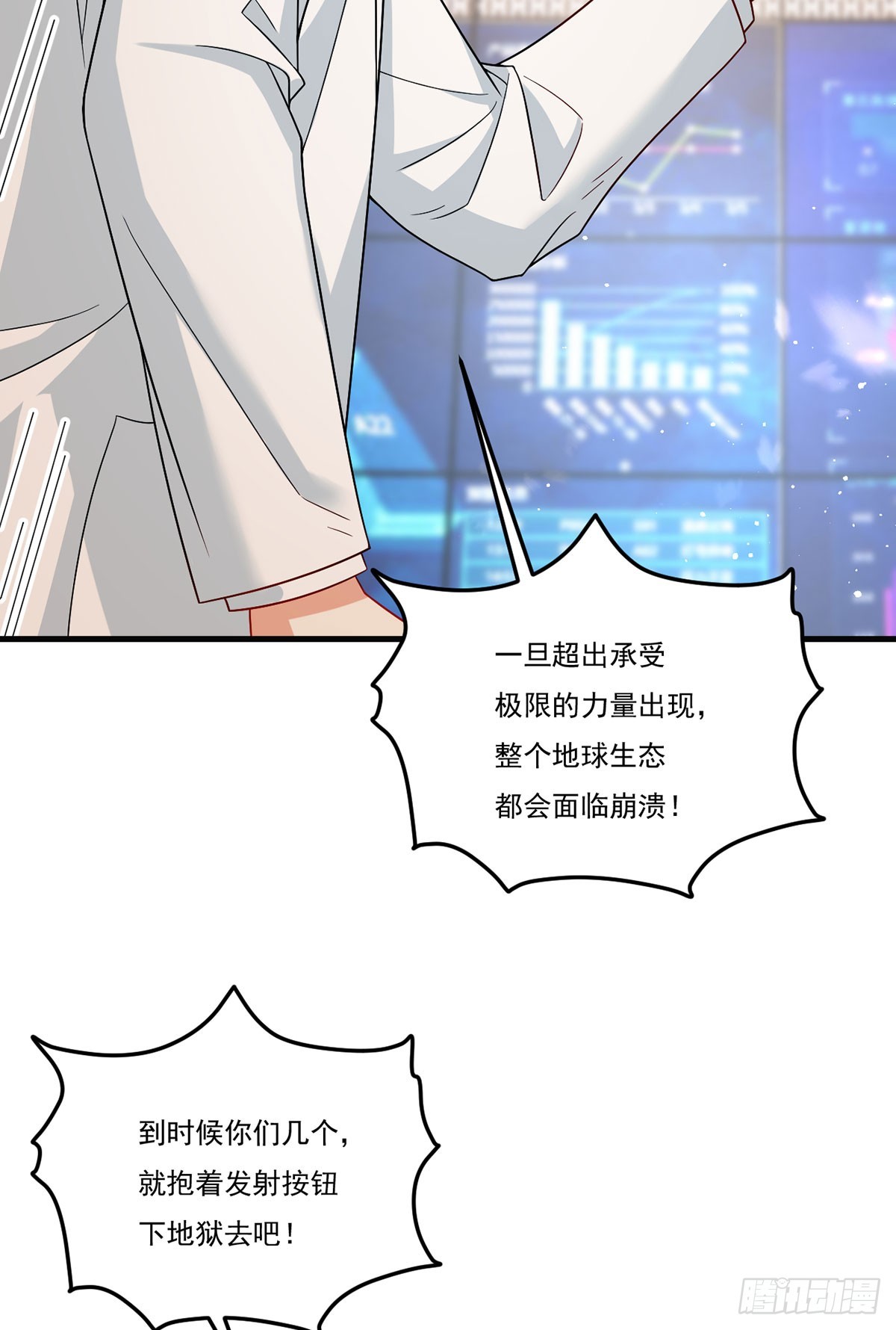 185.太皇经封印，开——31