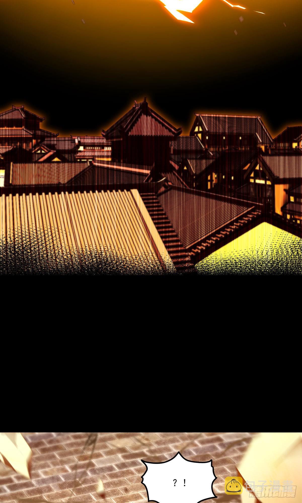 156.一剑屠城26