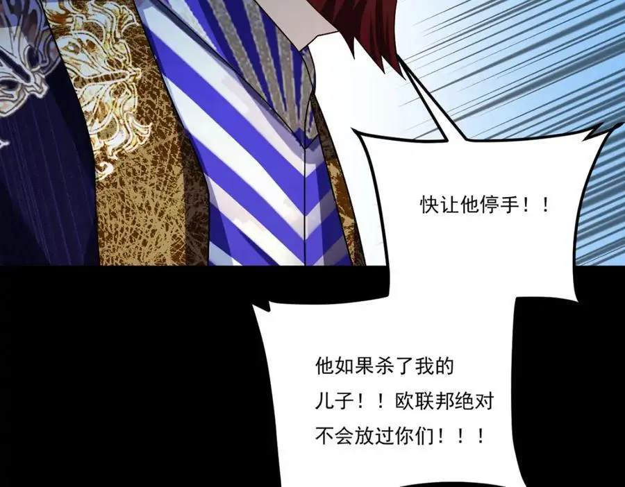 245.护短的洛老师！109