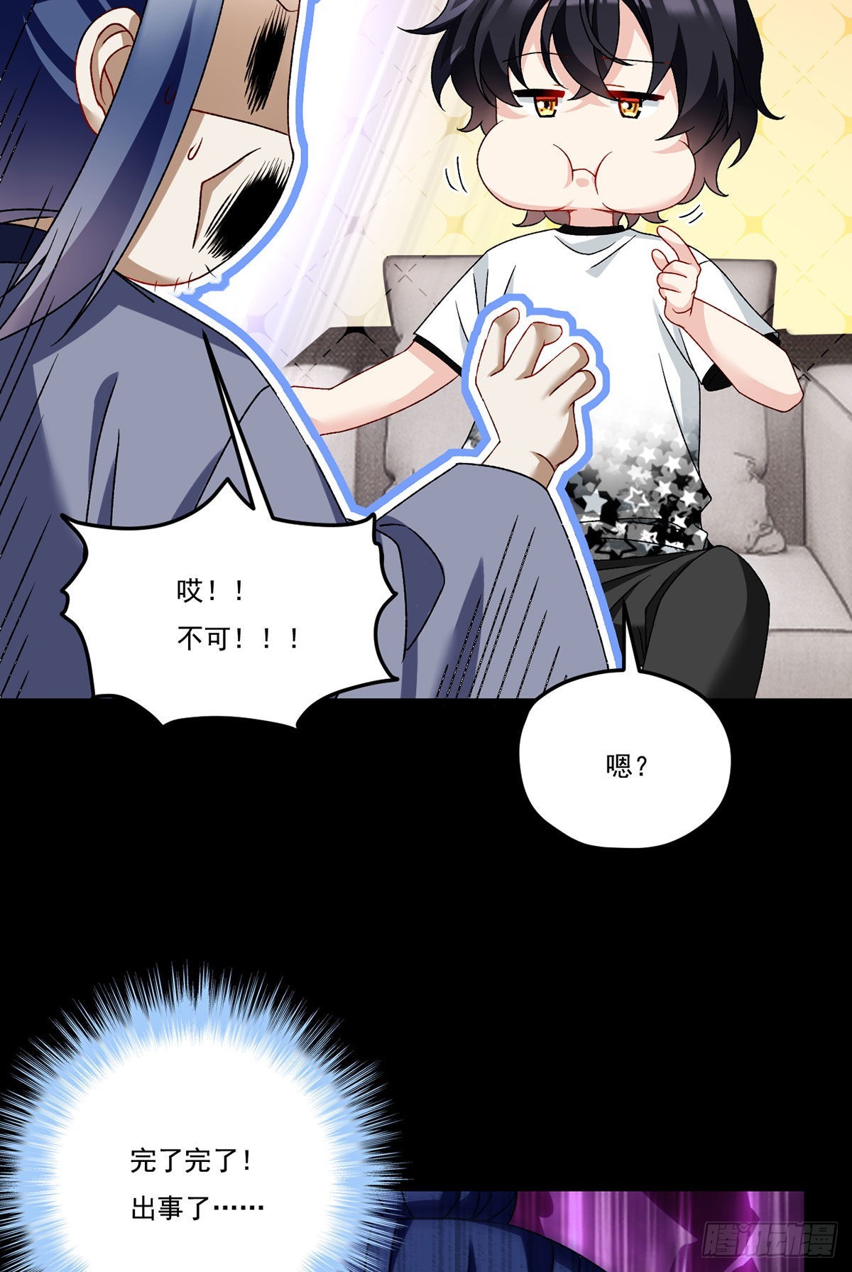 158.女爵联手托列夫，狙击洛尘？11