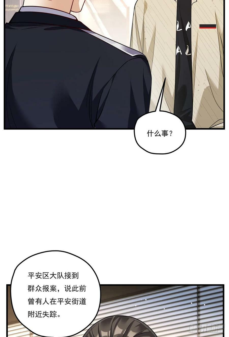 202.执法督长上门缉拿40