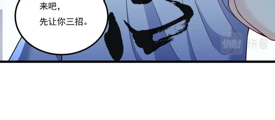 215.神环领域93