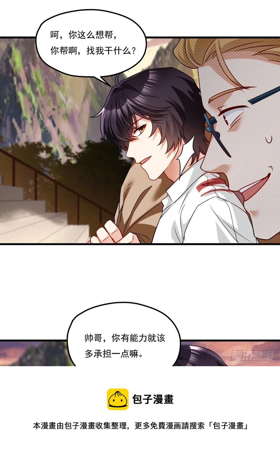 127.投票定生死16